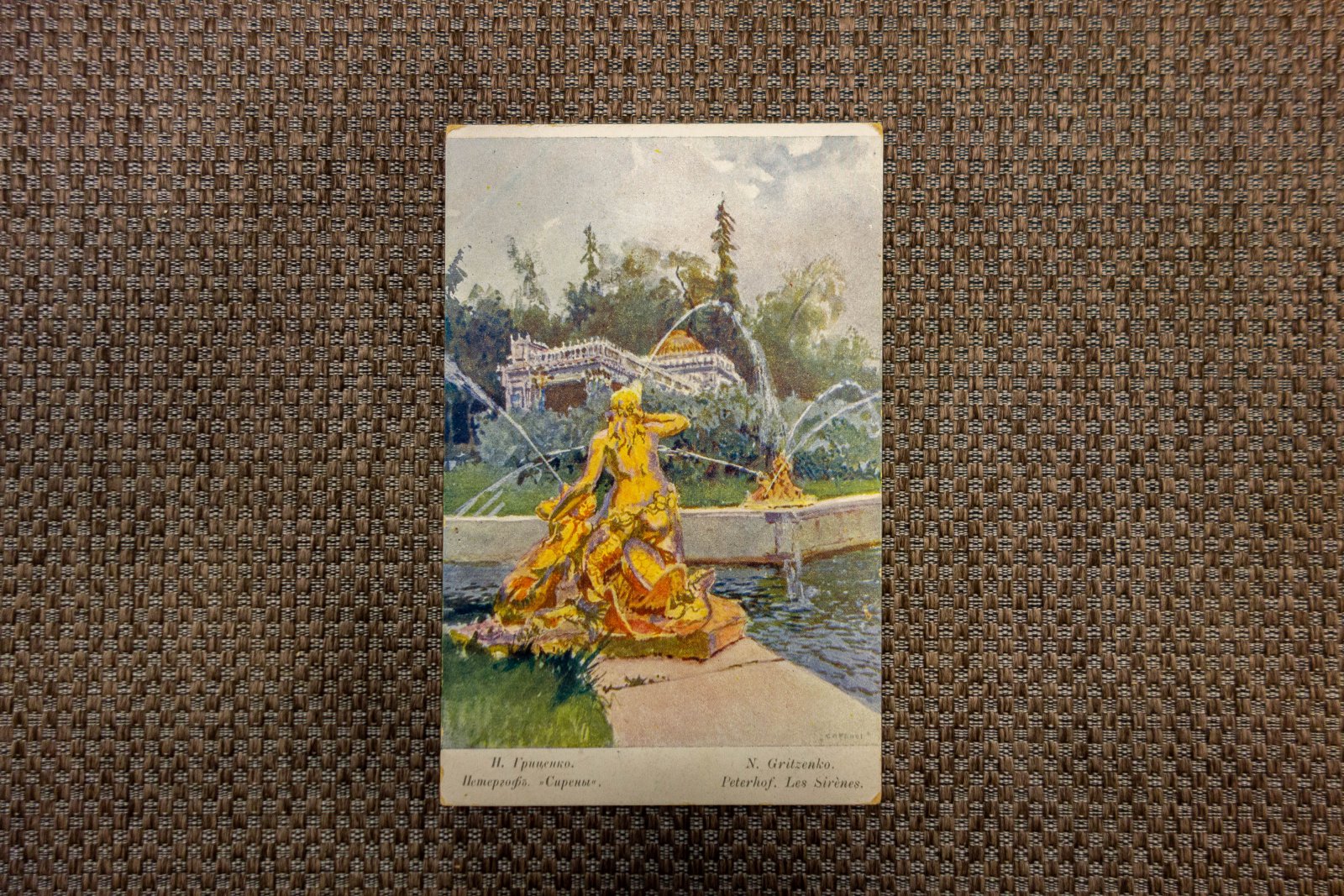 5 открыток Бабут, Щеглов, Грищенко, Лансере, Бенуа