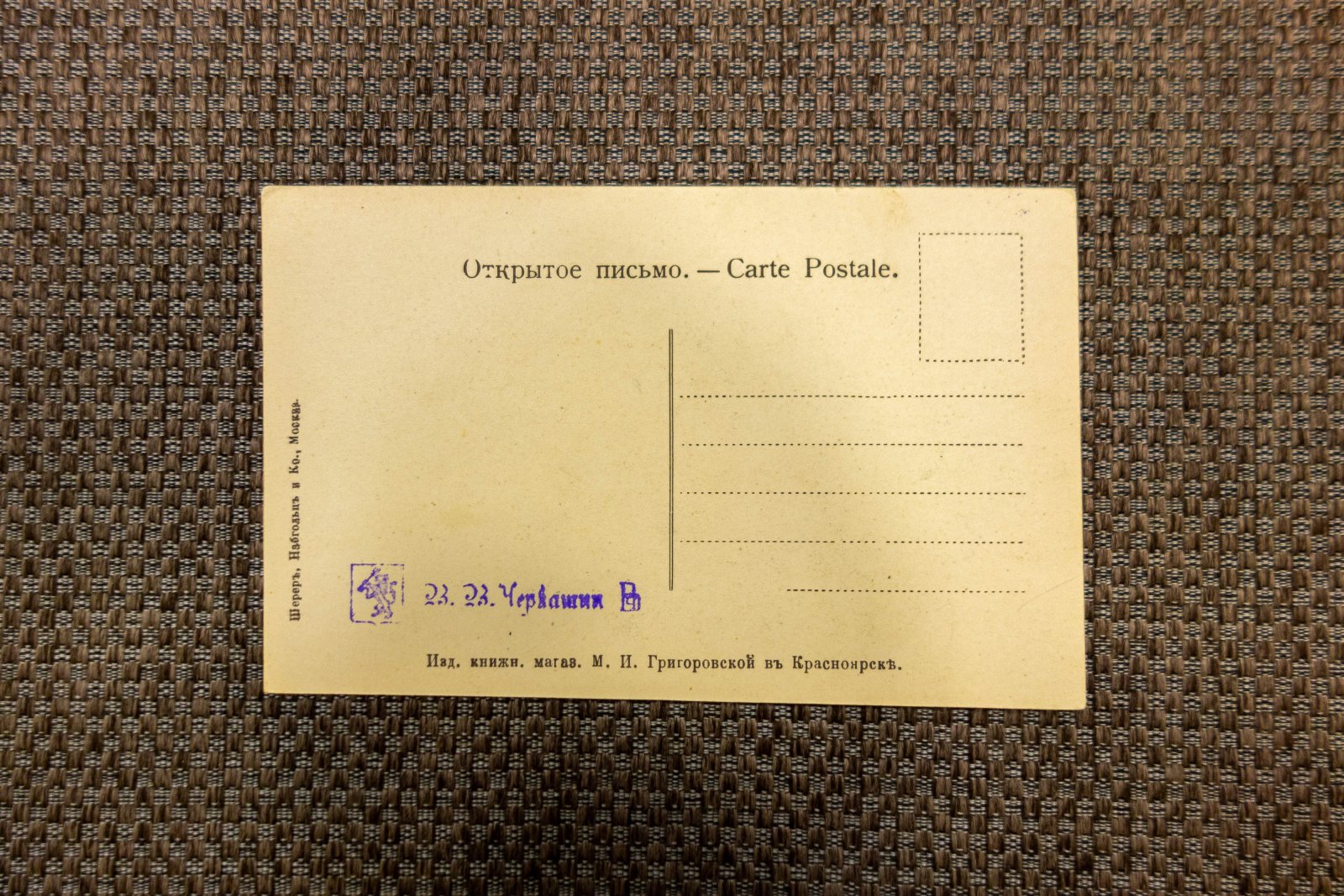 3 открытки Окрестности Красноярска.