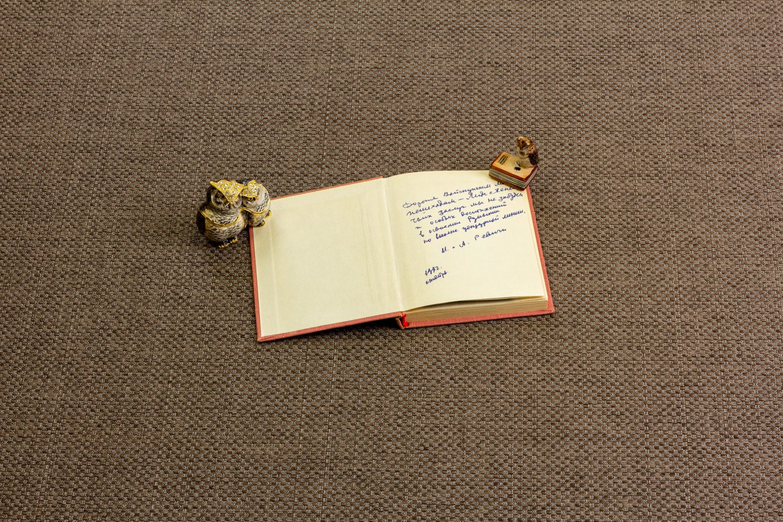 Эрнандес, А. Зерна риса.