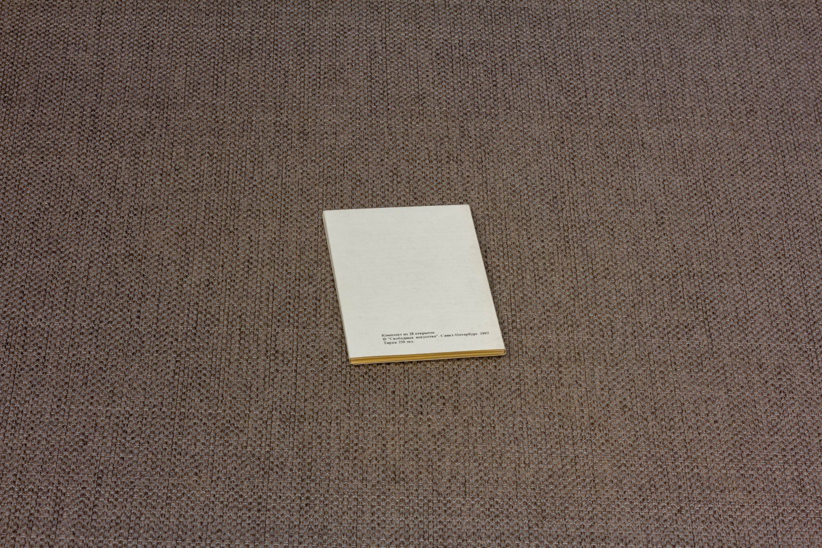 Грузенберг, С.Н. Марки. Комплект из 28 открыток