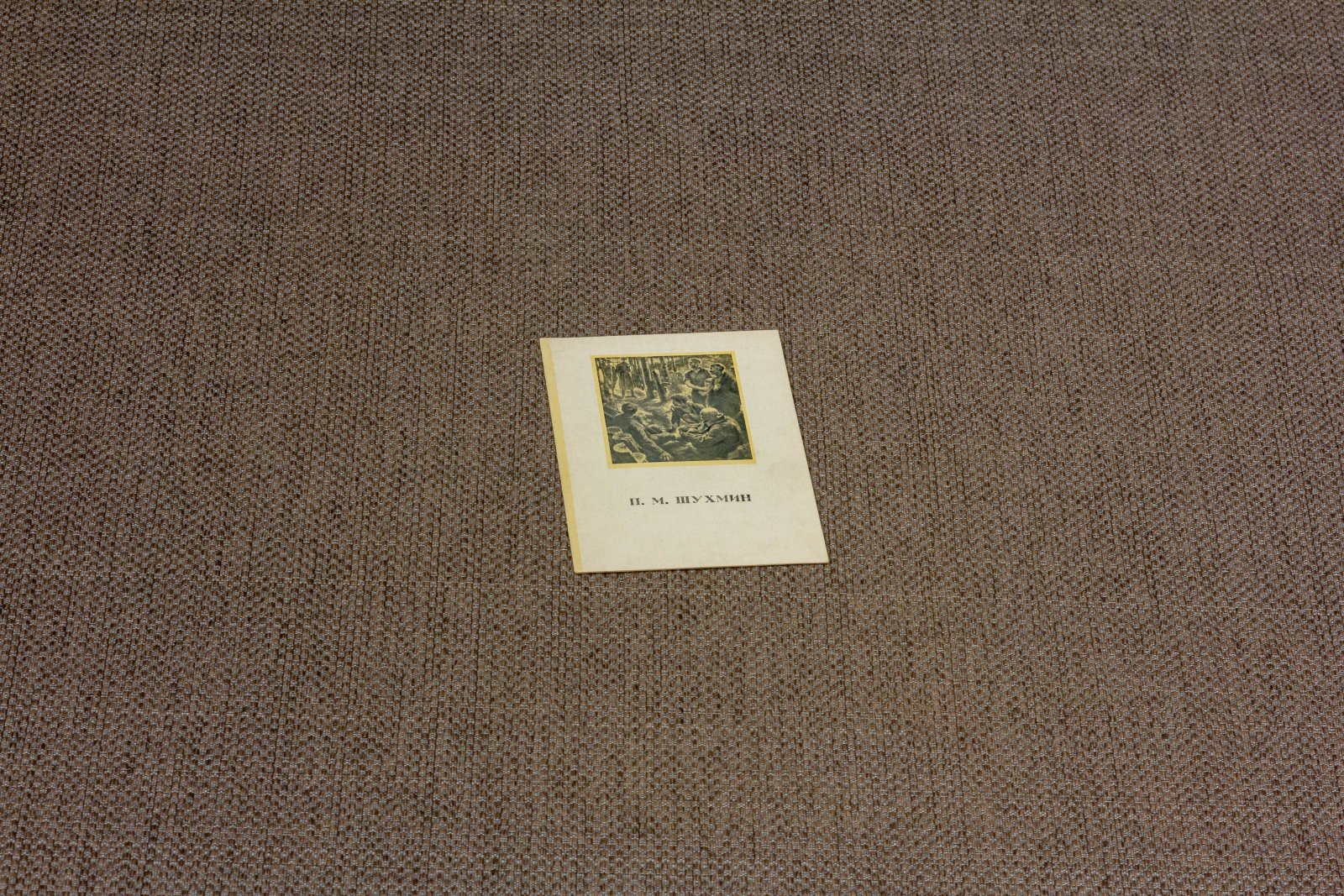 4 буклета художников Иогансон Б. (1948), Каневский А. (1950), Шихман П. (1950), Шифрин Н. (1952)