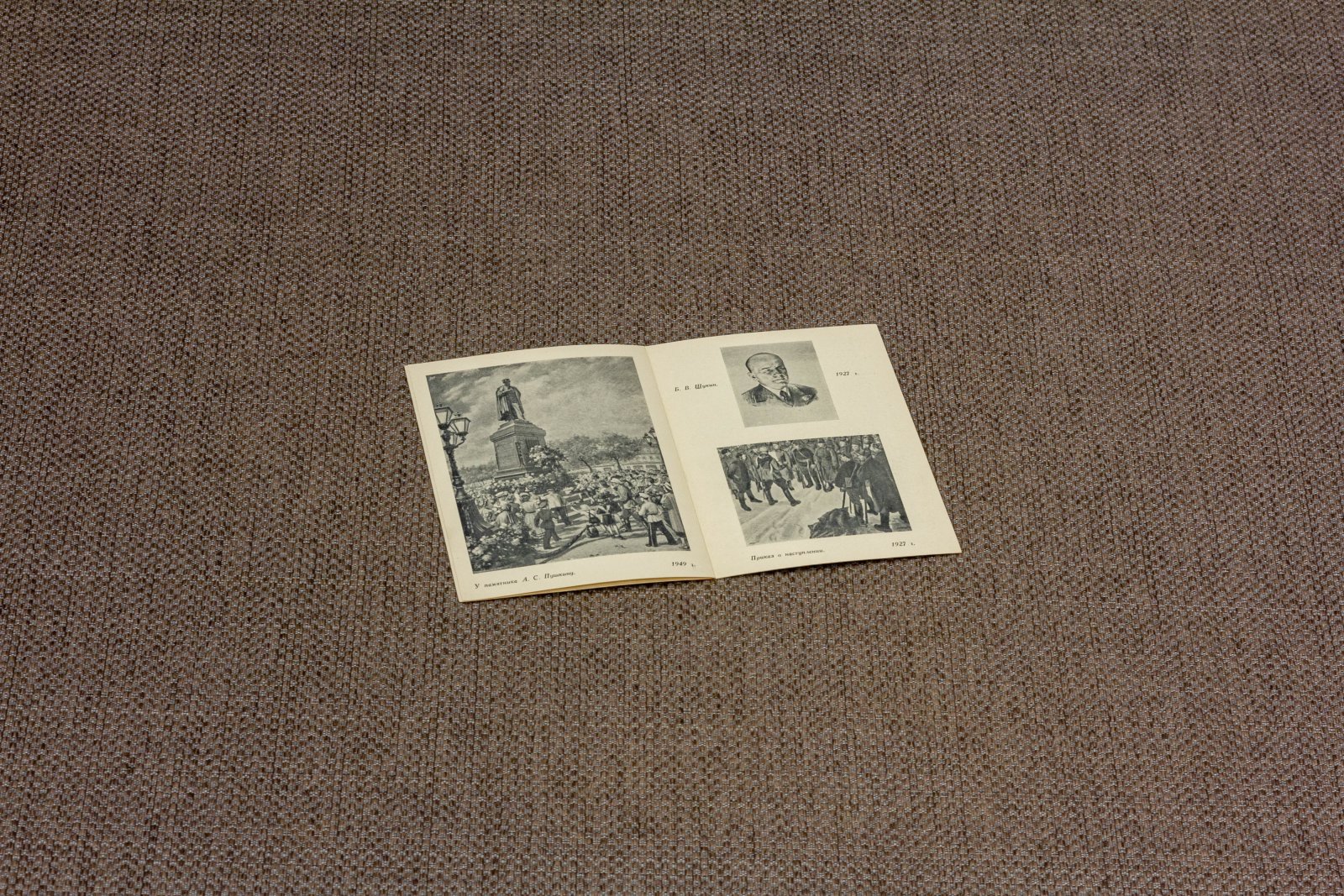 4 буклета художников Иогансон Б. (1948), Каневский А. (1950), Шихман П. (1950), Шифрин Н. (1952)