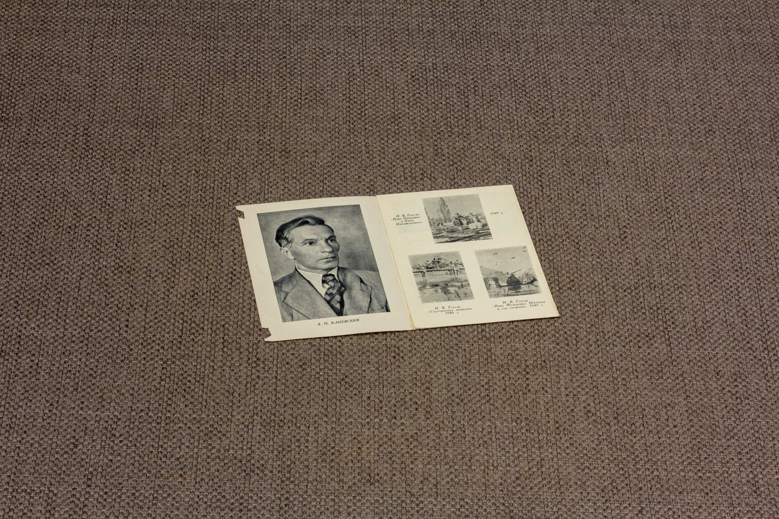 4 буклета художников Иогансон Б. (1948), Каневский А. (1950), Шихман П. (1950), Шифрин Н. (1952)