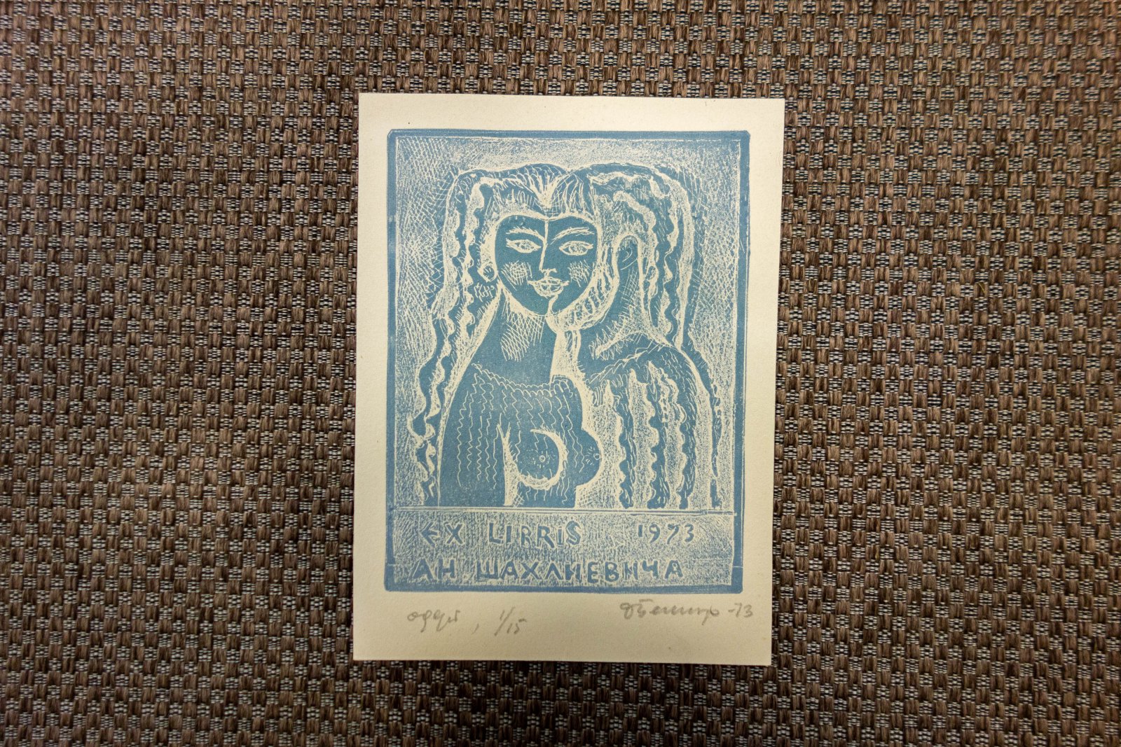 Беккер, Д. 5 книжных знаков.