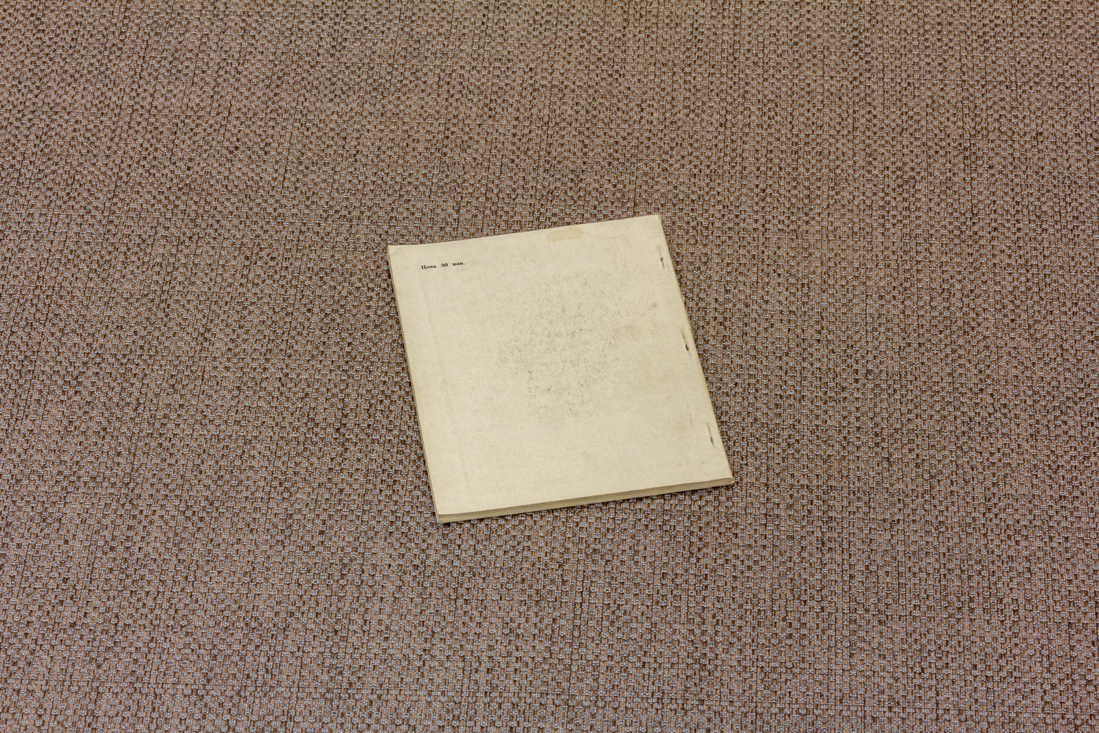 Ex Libris медицинских работников.