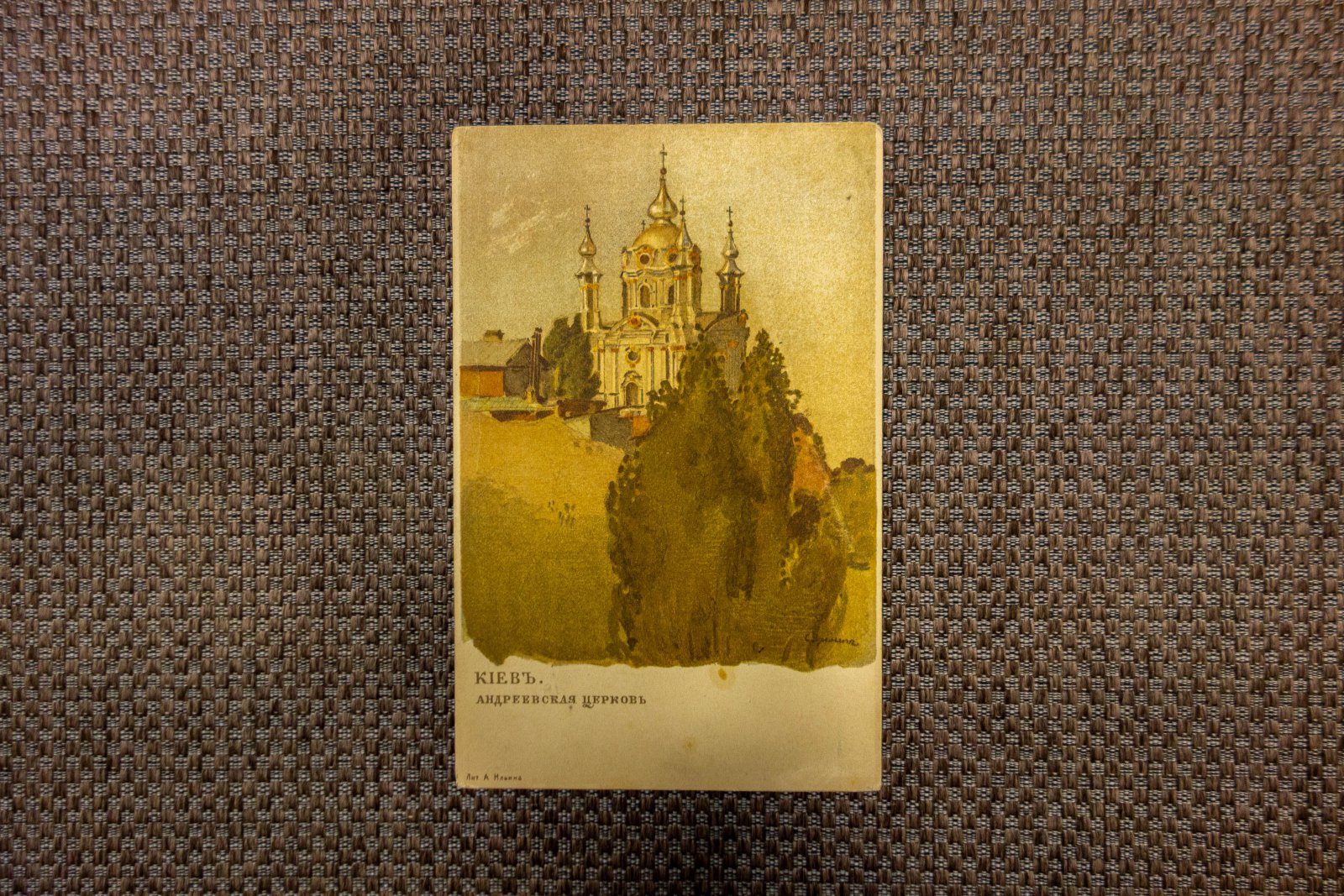 Бобров, Р., Яремич, С.. 2 открытки.