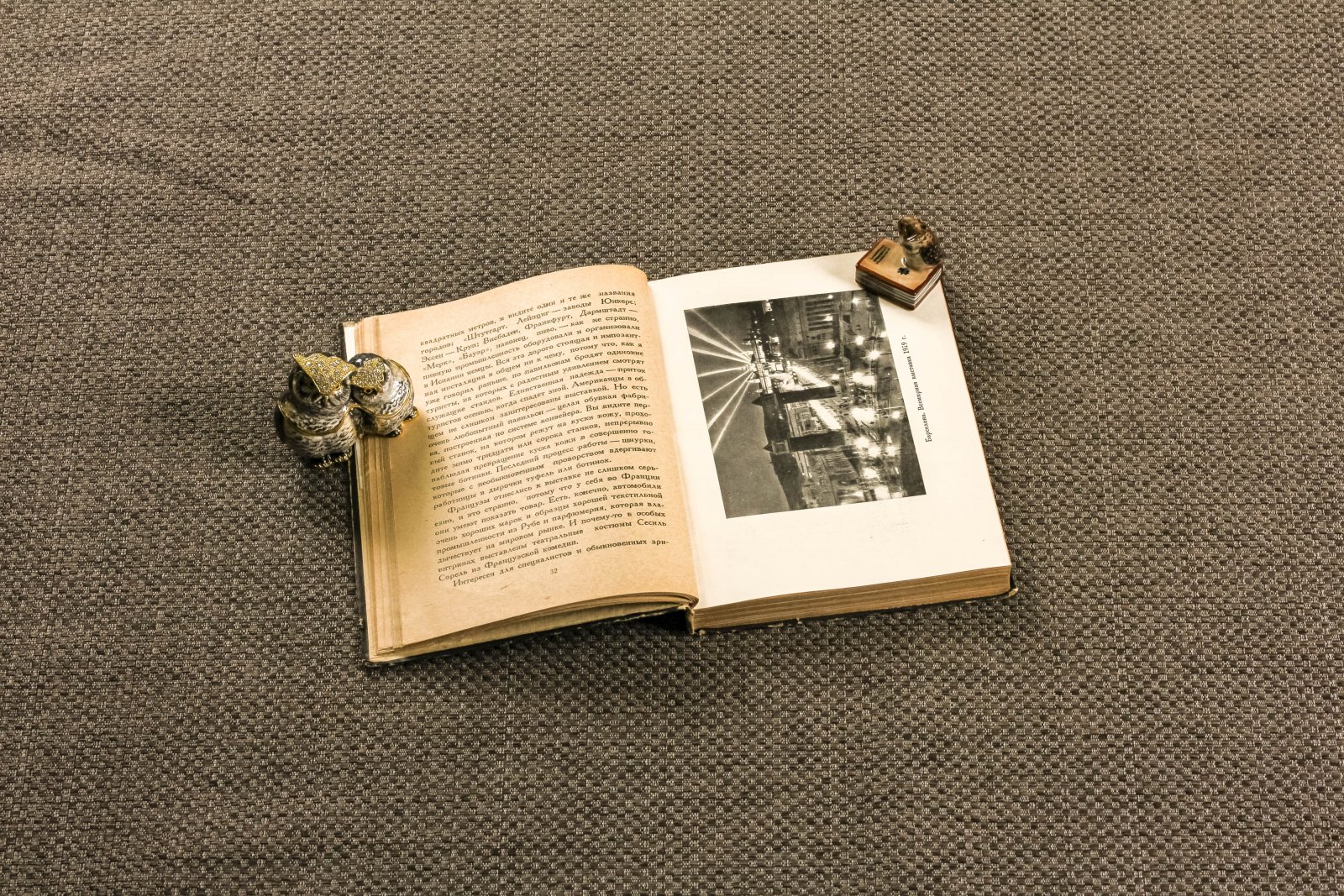 Никулин, Л. Письма об Испании.
