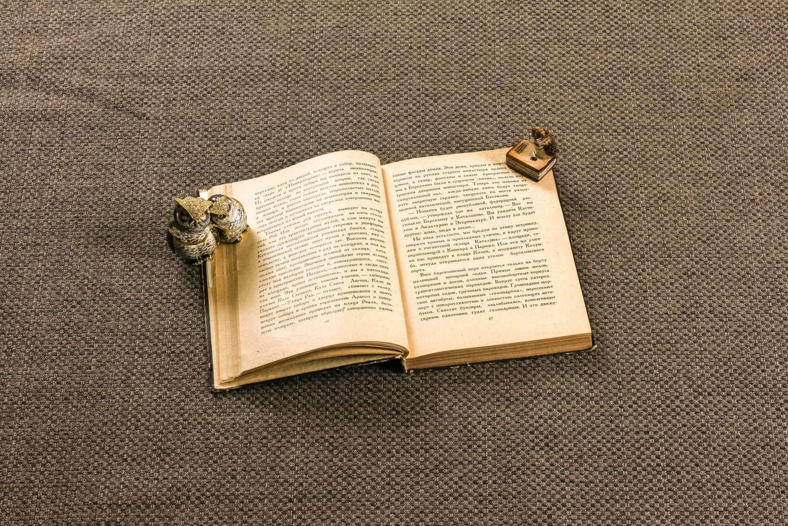Никулин, Л. Письма об Испании.