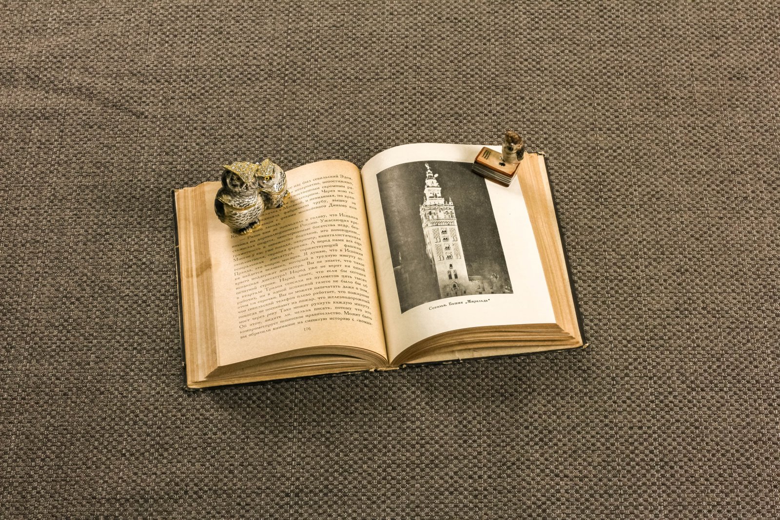 Никулин, Л. Письма об Испании.