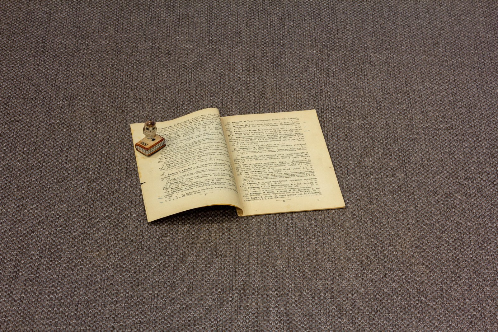 Антикварная книжная торговля П. Шибанова. Новые приобретения Каталог 146