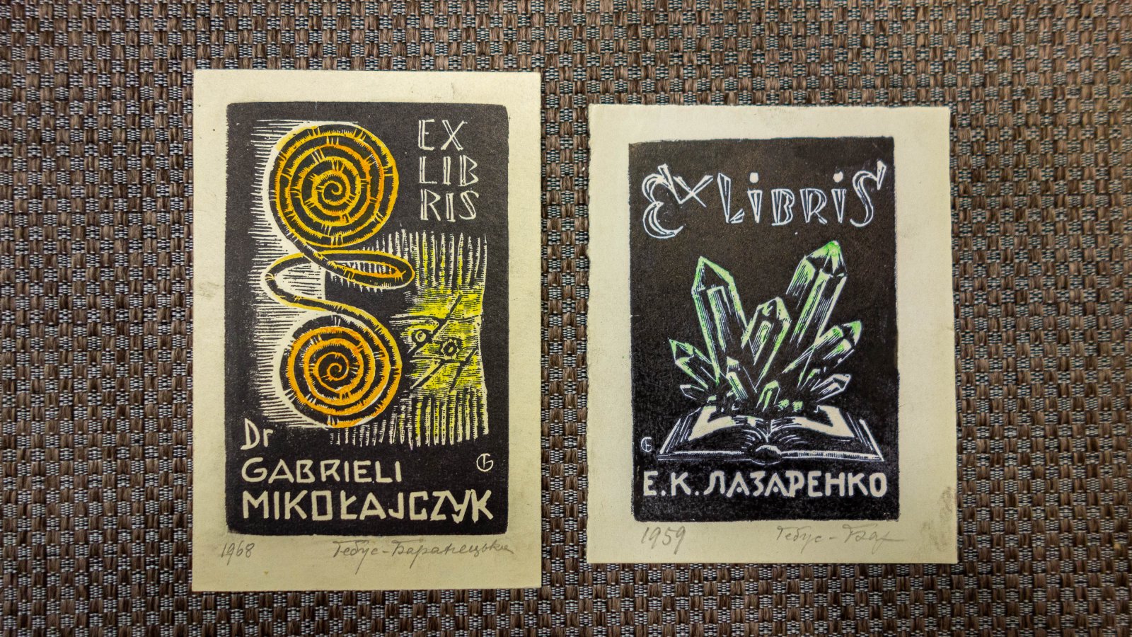 Гебус-Баранецкая. 10 экслибрисов.