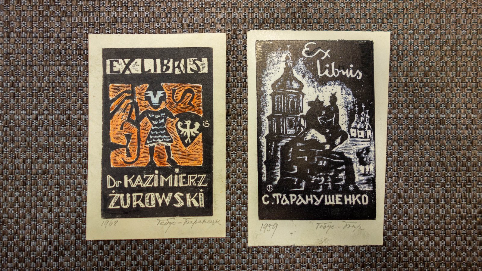 Гебус-Баранецкая. 10 экслибрисов.