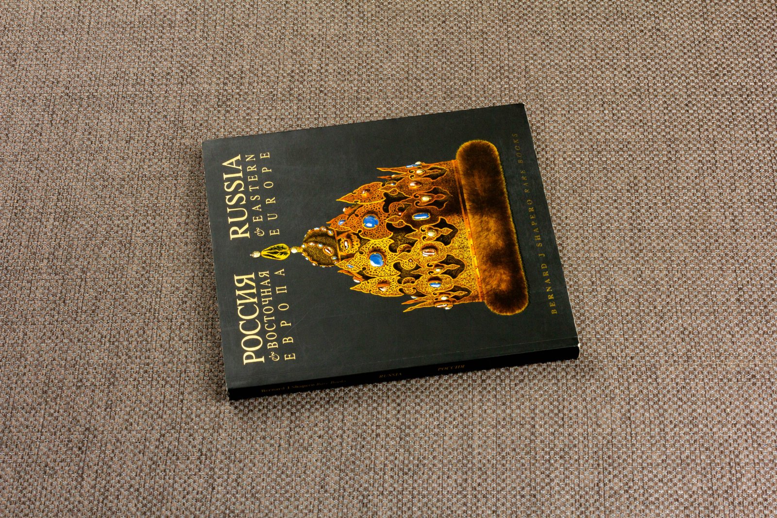 Аукционный каталог Bernard John Shapero Rare Books.