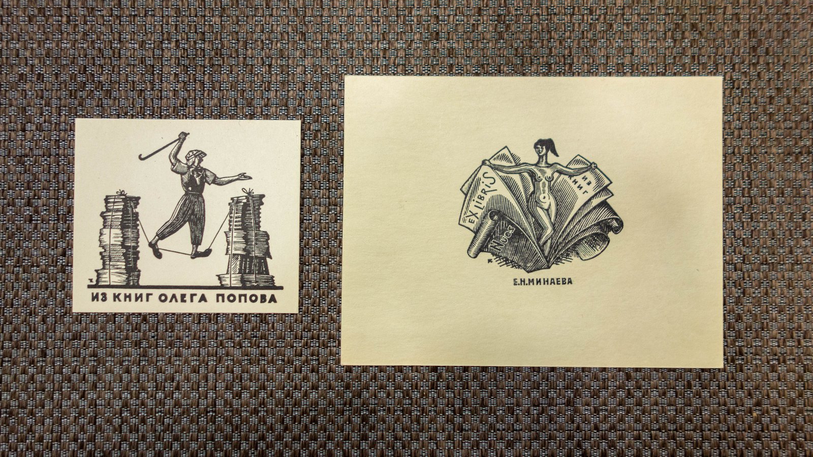 Кравцов, Г.А. 10 экслибрисов.