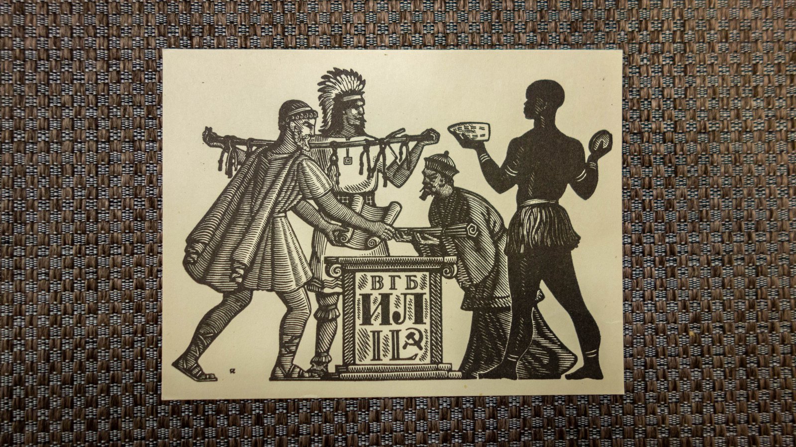 Кравцов, Г.А. 10 экслибрисов.