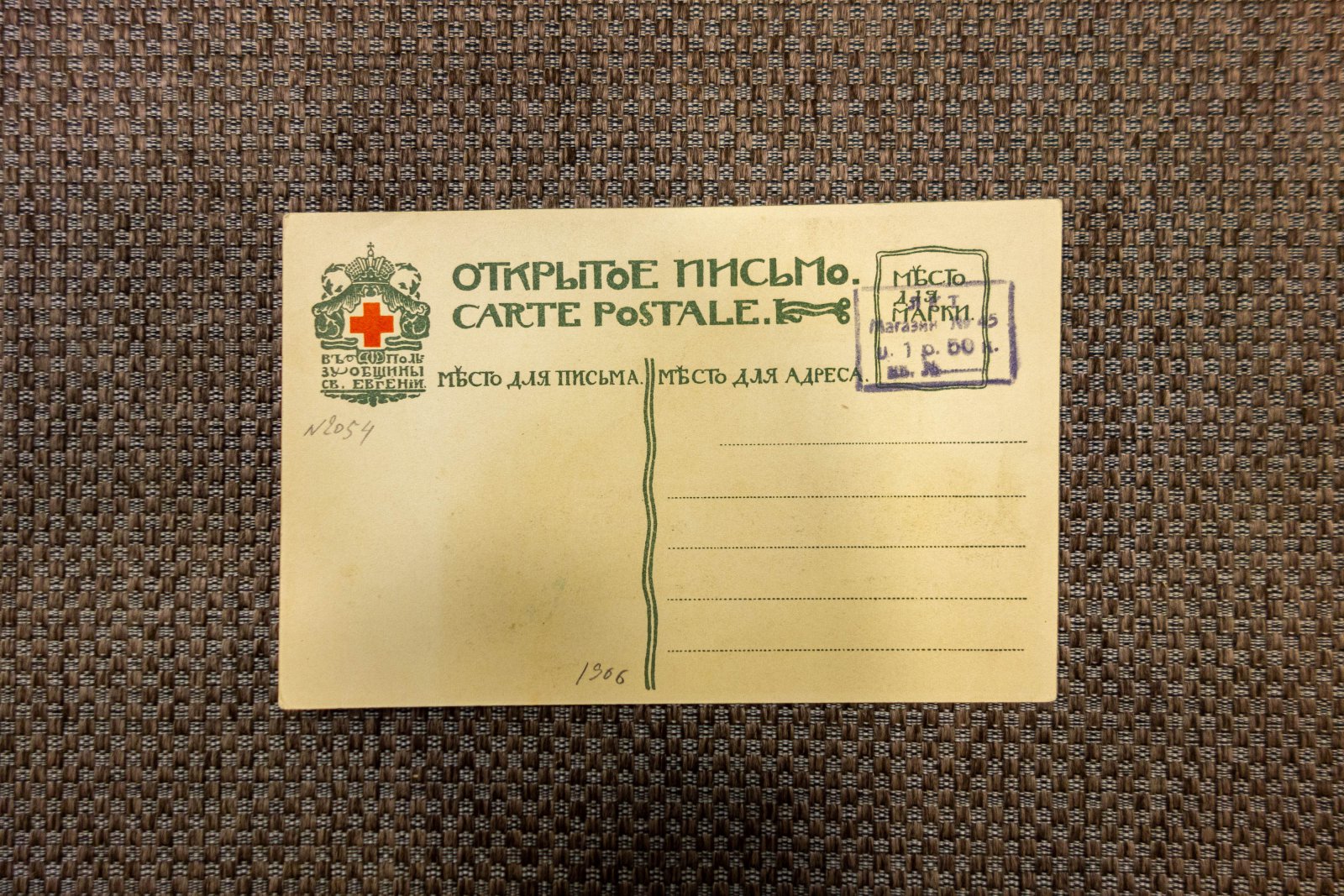 Рерих, Н.К. 3 открытки Монастыри.