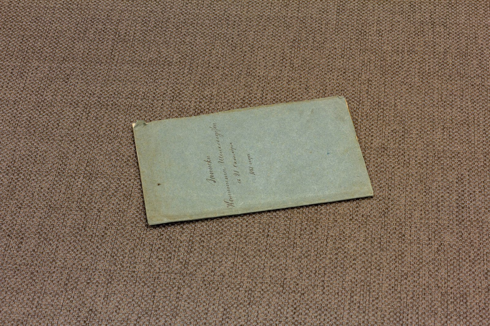 Маслов, С. Записки комитета шелководства 1861 года.