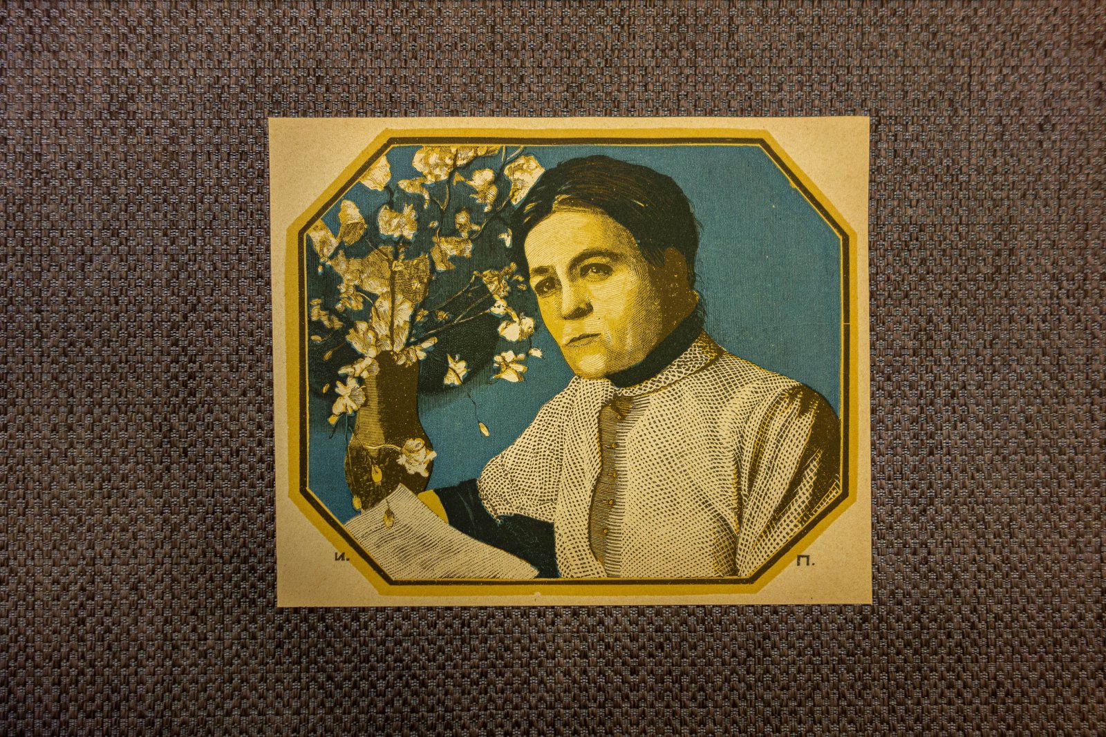 Павлов, И.Н. Портрет отца, матери и самого гравера. Портрет жены художника. Бабуся