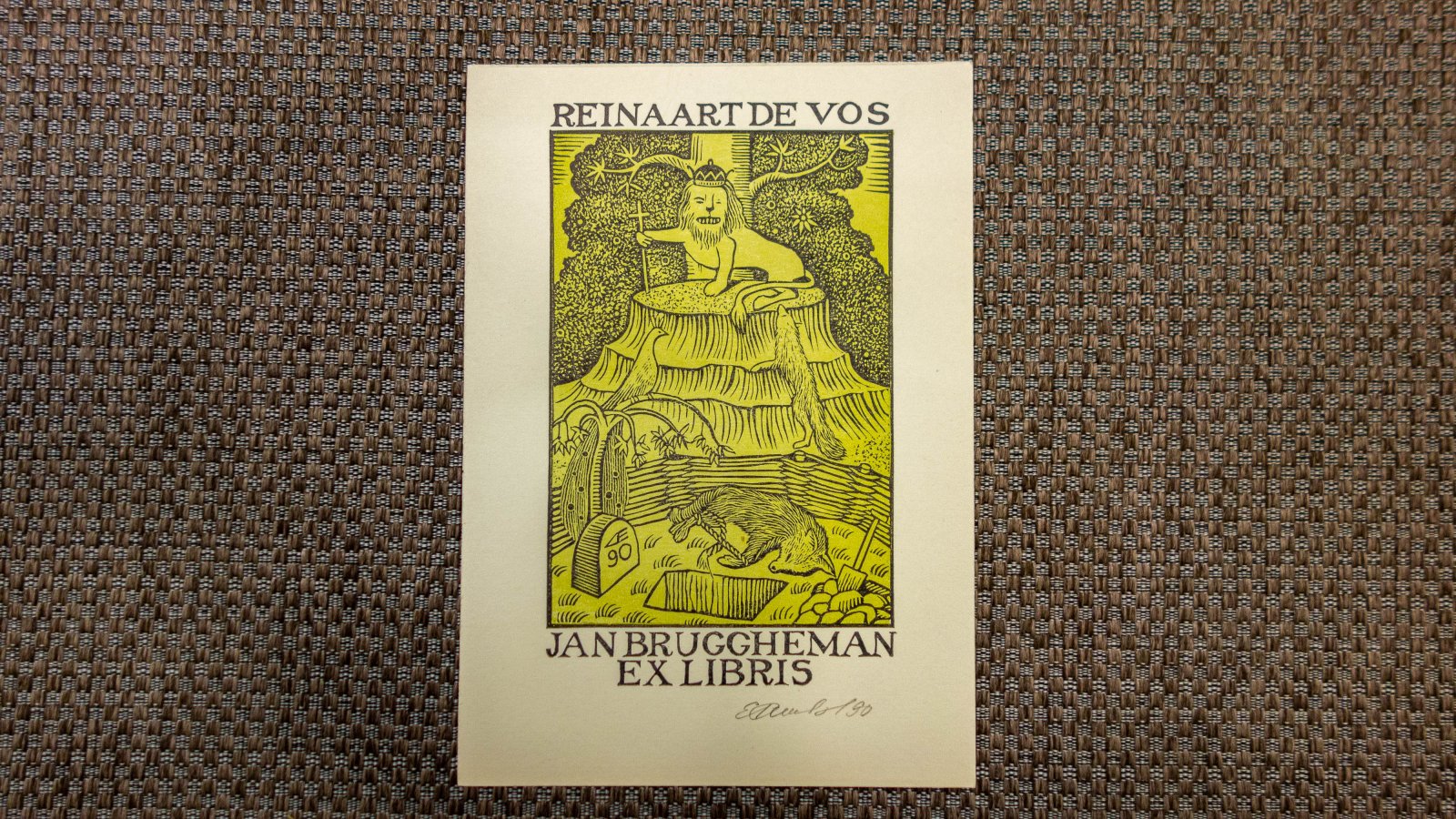 Синилов, Е. 6 книжных знаков.
