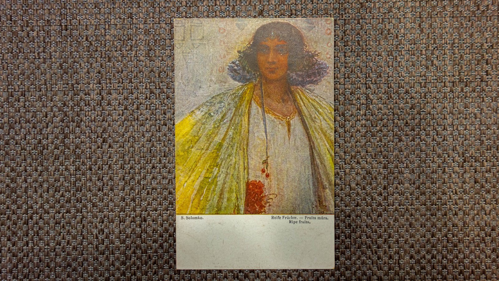 Соломко, С. 3 цветные открытки.