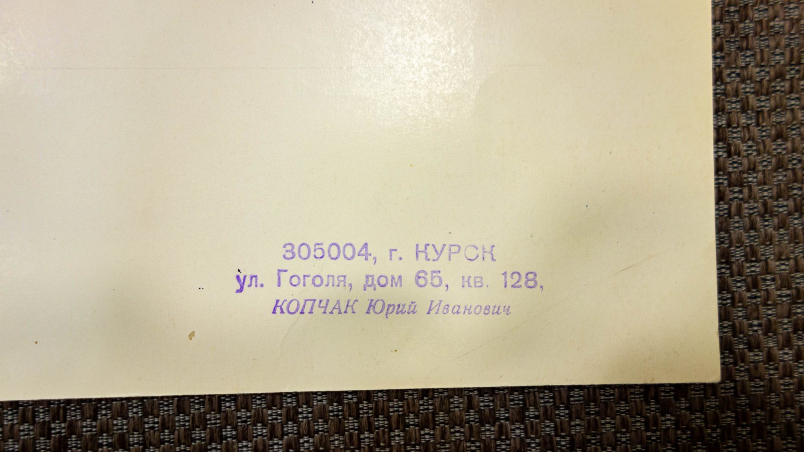 2 эскиза книжных знаков для М. Трухницкого