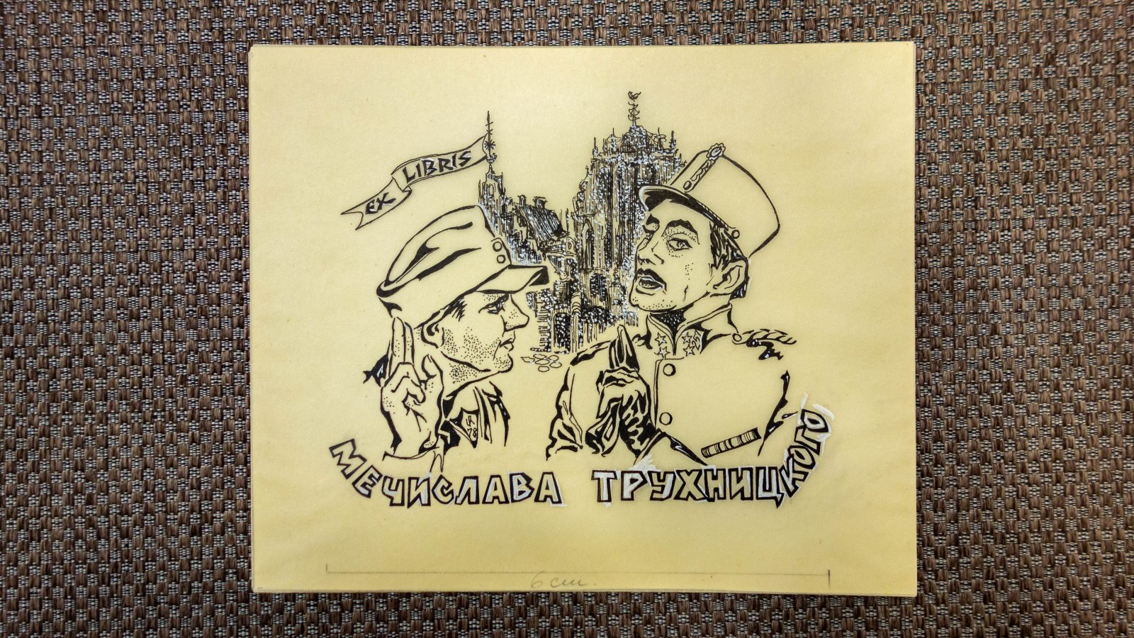 2 эскиза книжных знаков для М. Трухницкого