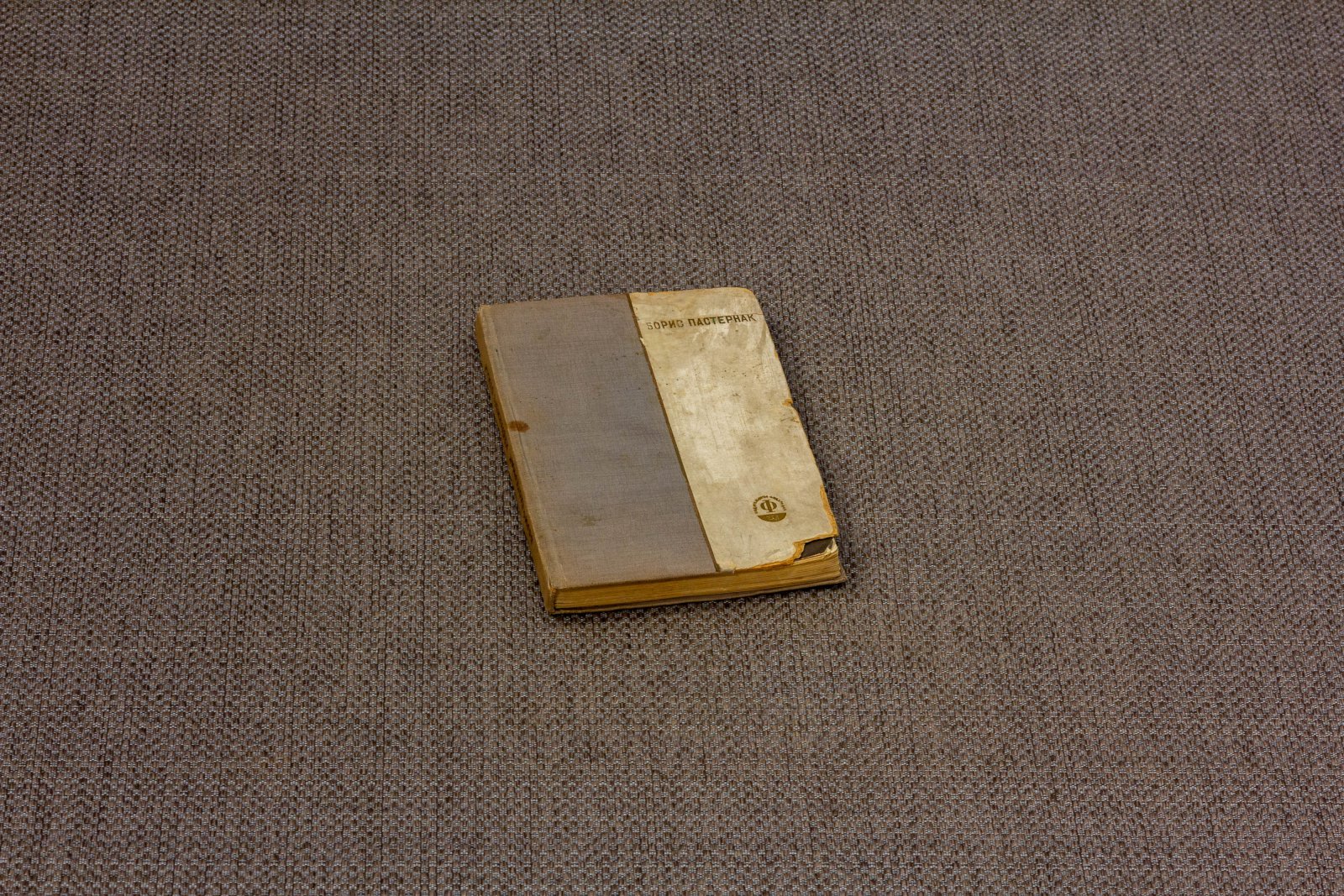 Пастернак, Б.Л. Избранные стихи.