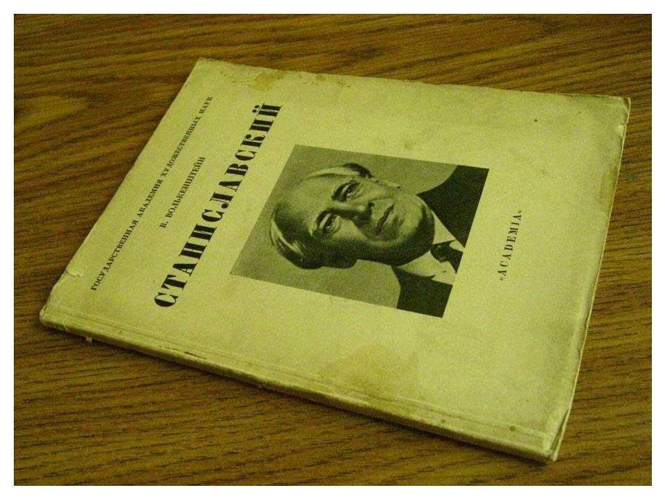 Волькенштейн В. Станиславский — Academia, 1927 (уменьшенный формат, мягкая обложка)
