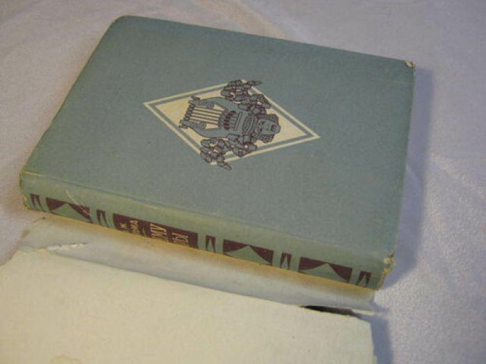 Франсуа-Жозеф Тальма. Мемуары (издание 1931 г.)