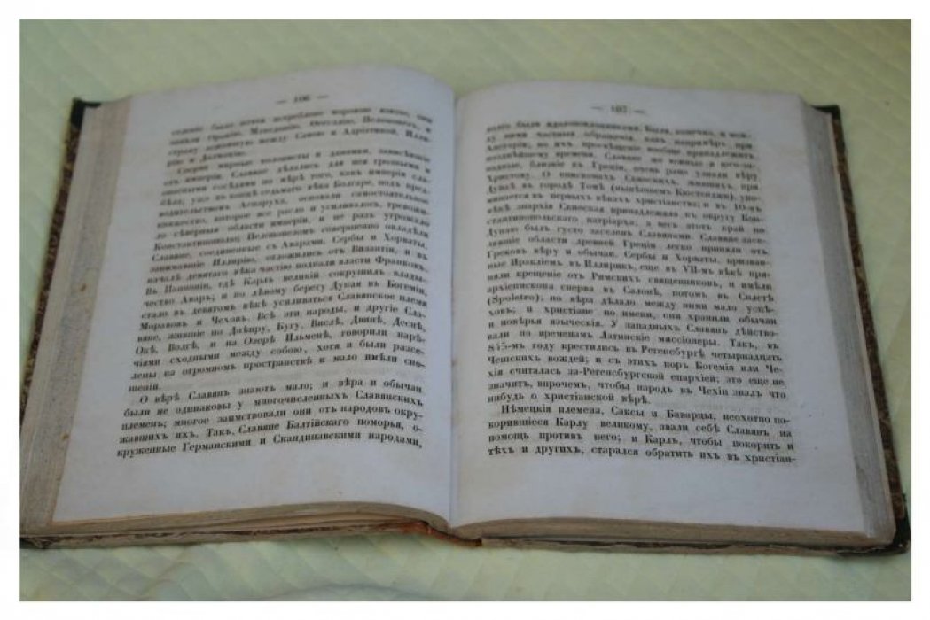 Рассказы из истории христианской церкви: чтение для старшего возраста. Часть 3