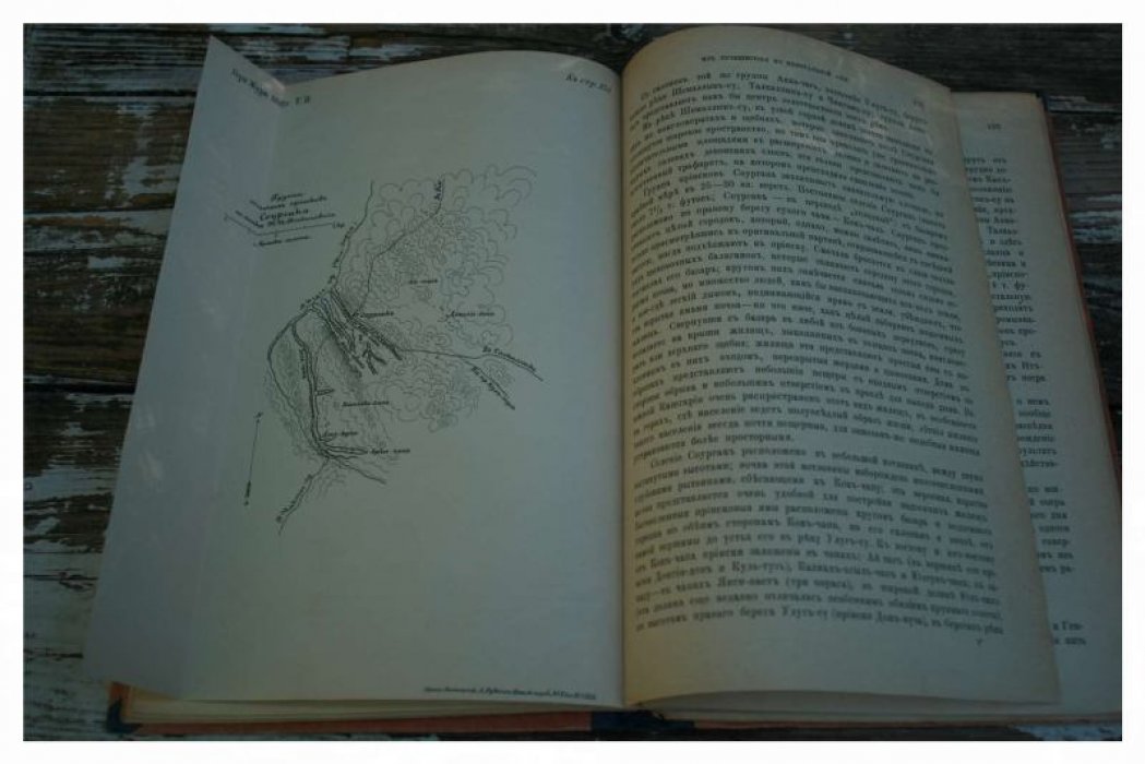 Горный журнал: том II, № 4–5 (апрель–май 1892) — исследования по горному делу, металлургии и картографии