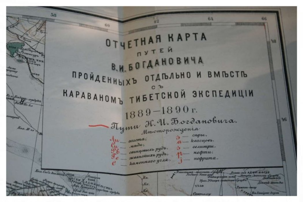 Горный журнал: том II, № 4–5 (апрель–май 1892) — исследования по горному делу, металлургии и картографии