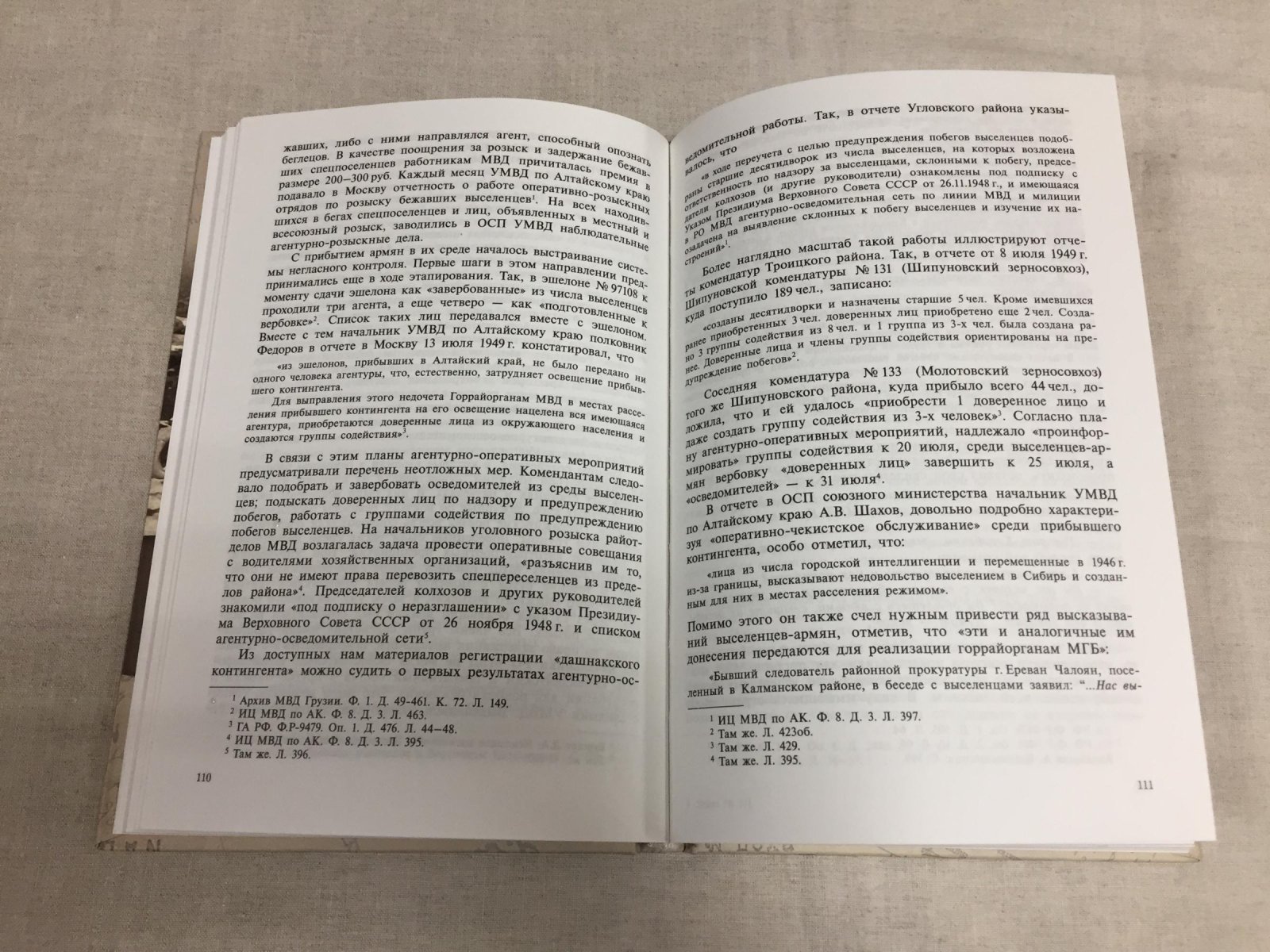 Армянские иммигранты в алтайской ссылке (1949–1958): региональная история вынужденных миграций