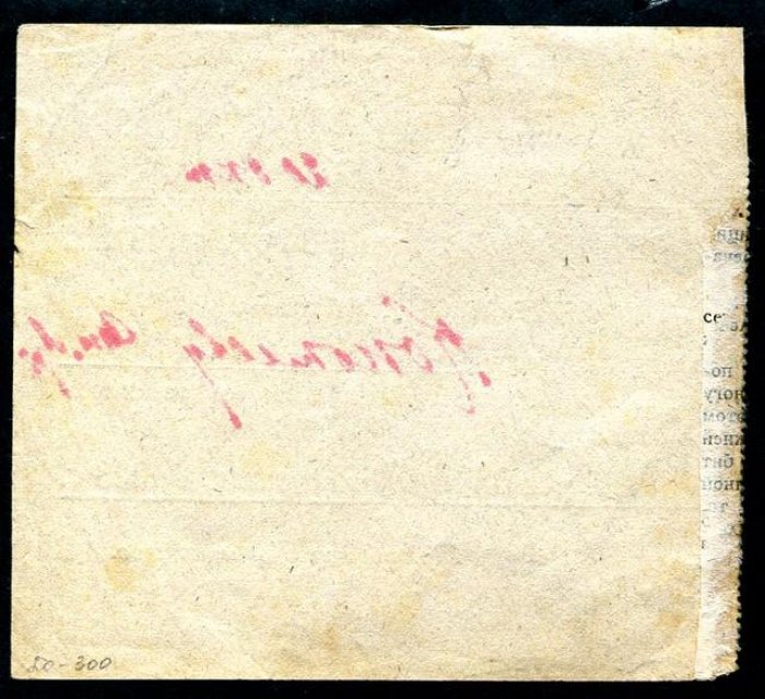 Бона «Наряд на 1000 руб.» (1923) — Архангельский губернский союз кооперативов