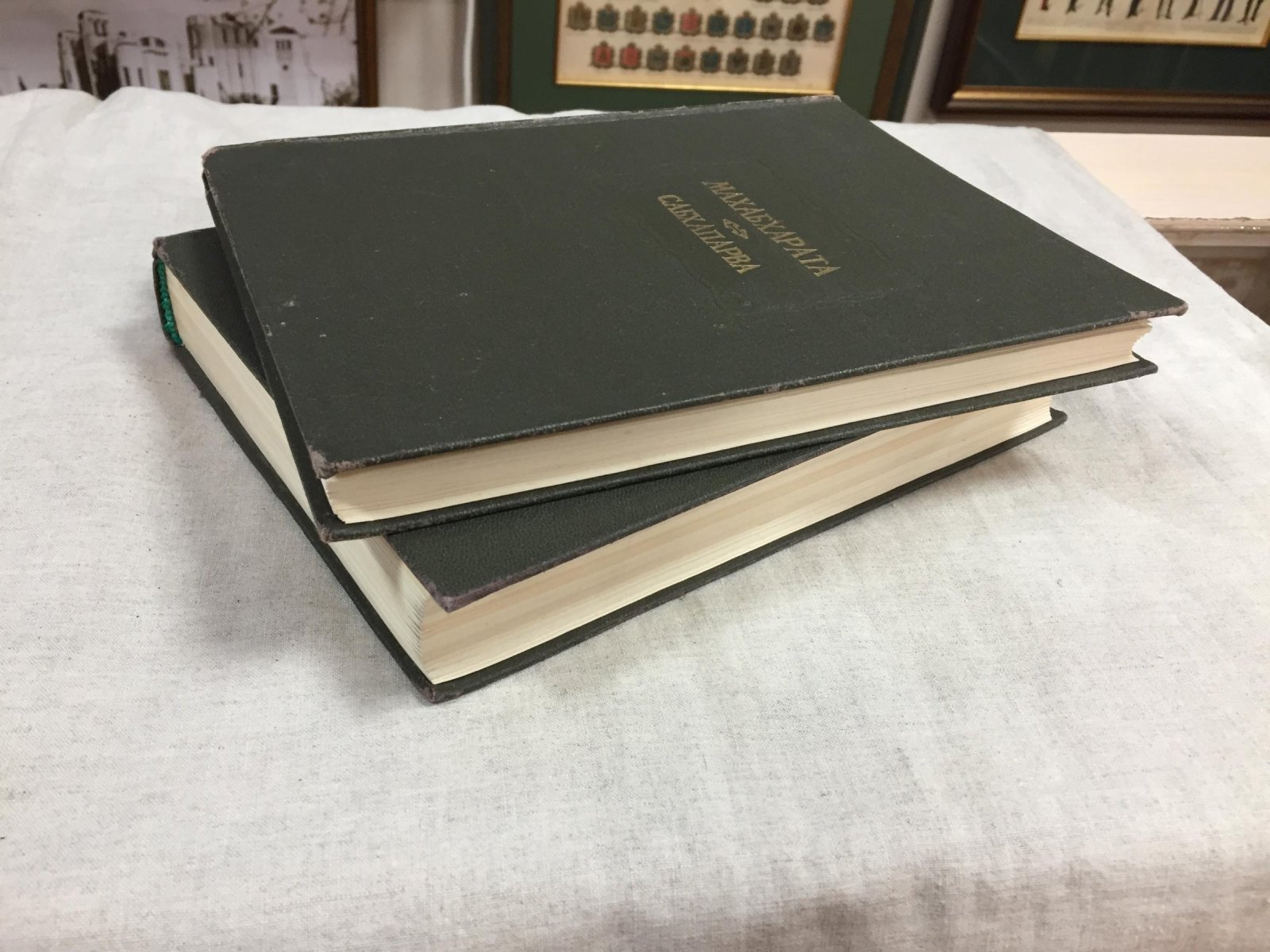 Махабхарата. Книга первая: Адипарва. Книга вторая: Сабхапарва (книга о собрании)