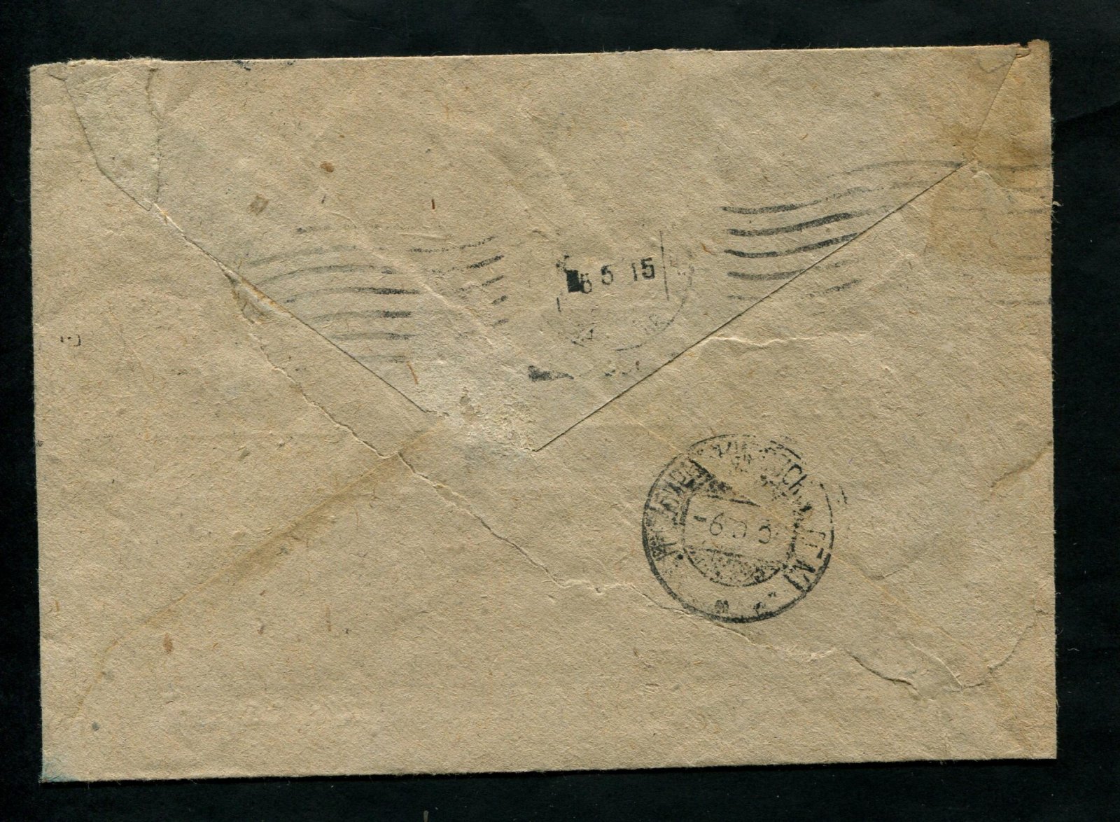 Фирменный конверт УНКВД ДВК из Хабаровска в Новосибирск (1936) с типографским текстом «Управление лагерей, Т/П и М/З…» и маркой 20 к «Крестьянин»