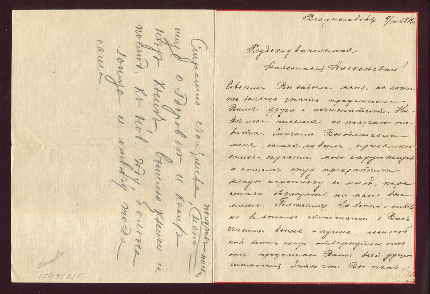 Автограф А. А. Вербицкой: письмо поклонника из Владиславова (1912)