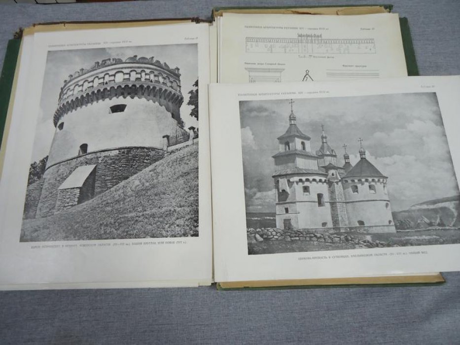 Памятники архитектуры Украины: альбом с чертежами и фото (1954)