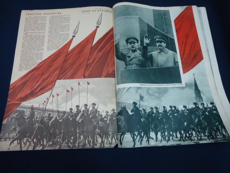 «СССР на стройке» №1 (1939). Ежемесячный иллюстрированный журнал о советском казачестве