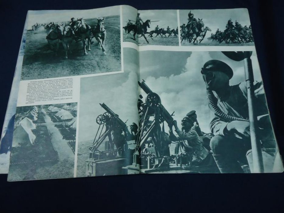 «СССР на стройке» №1 (1939). Ежемесячный иллюстрированный журнал о советском казачестве