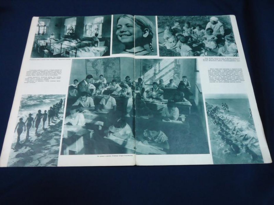 «СССР на стройке» №1 (1939). Ежемесячный иллюстрированный журнал о советском казачестве