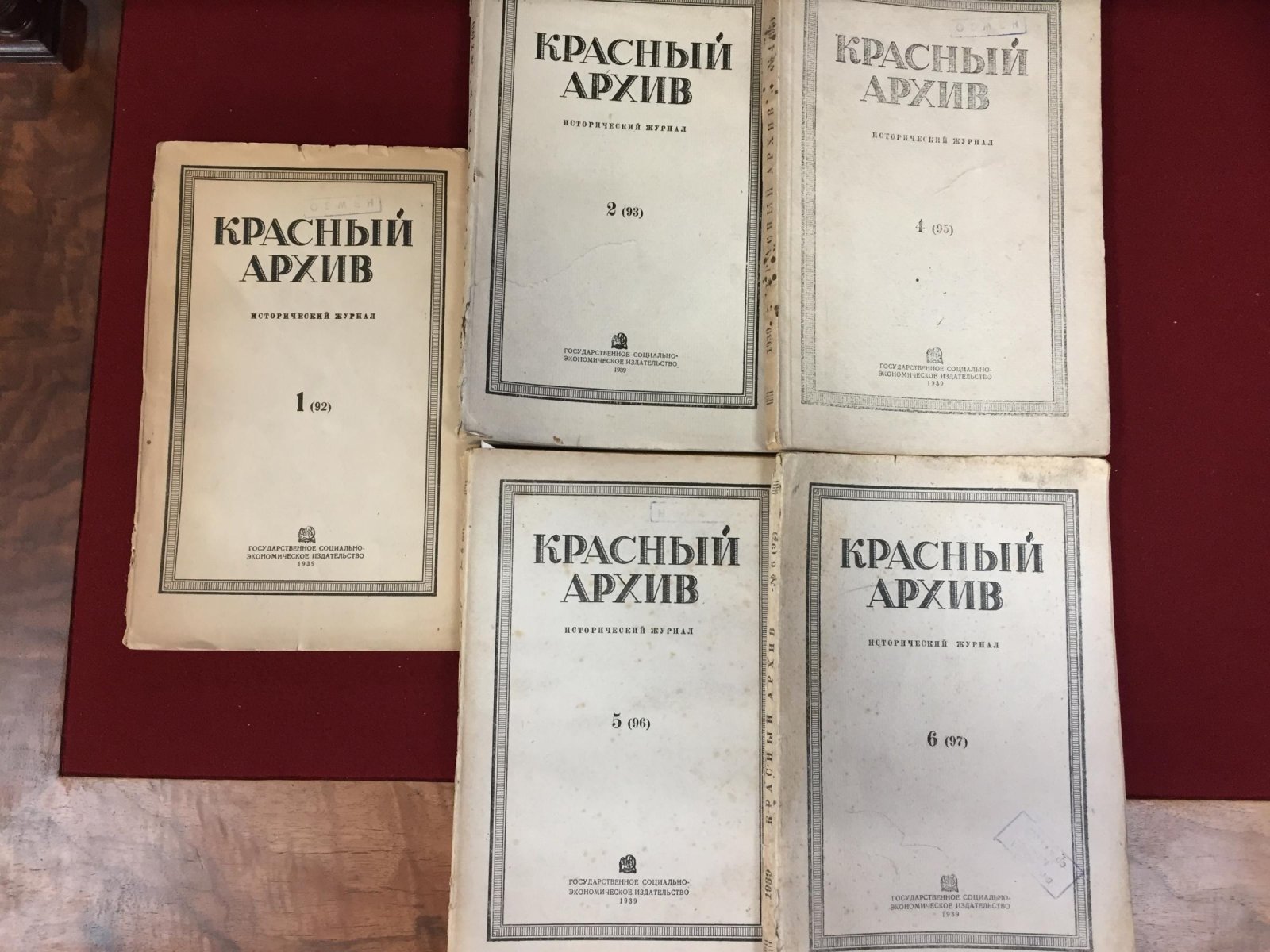 «Красный архив» — исторический журнал (комплект томов 1, 2, 4, 5, 6), 1939