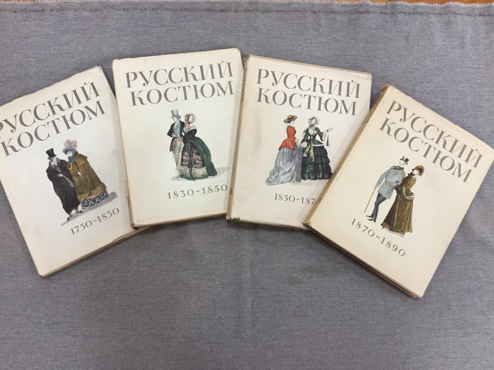 Русский костюм (1750–1917) в пяти выпусках: материалы для театра и кино — комплект из 4 выпусков