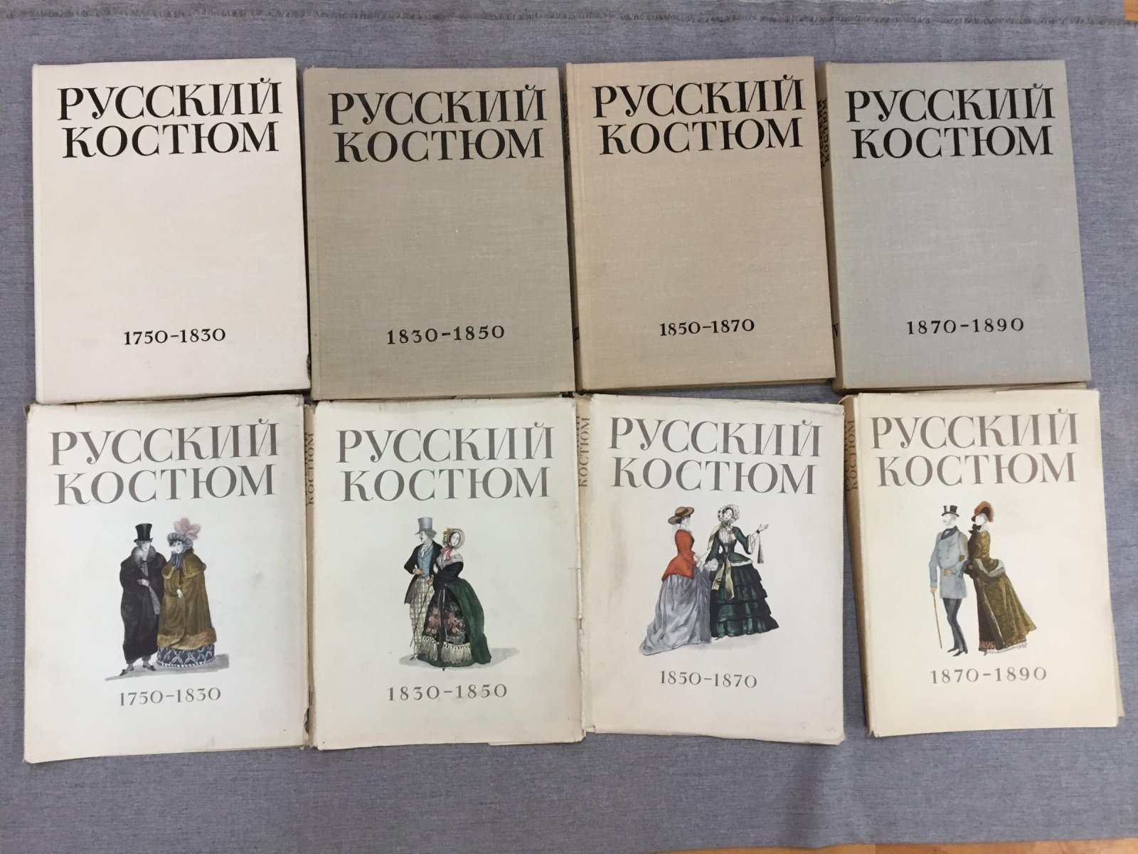 Русский костюм (1750–1917) в пяти выпусках: материалы для театра и кино — комплект из 4 выпусков