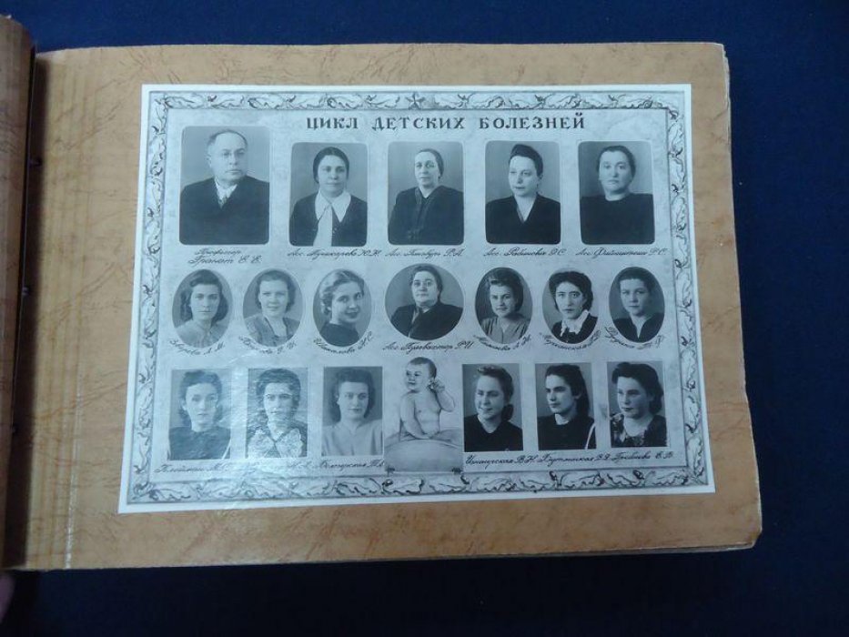 Фотoальбом выпускницы цикла детских болезней Новосибирского государственного медицинского института (1946–1952). 1952 г.