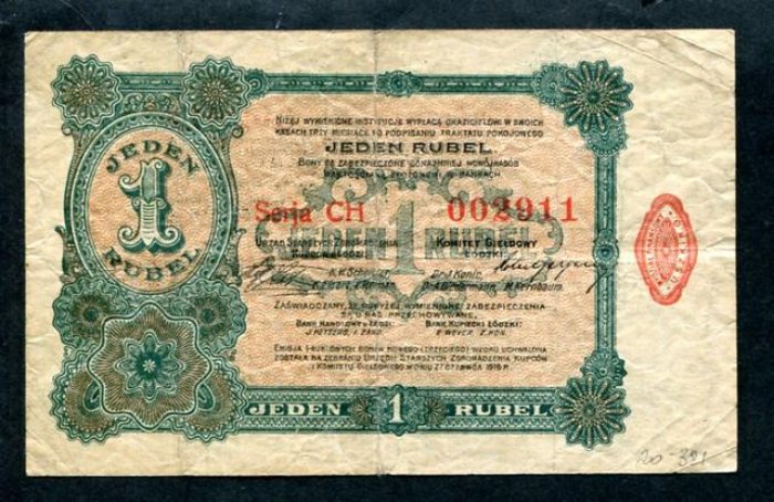 Бона 1 рубль 1916 г. (Русская Польша, Лодзь, Петроковская губерния) — Совет старейшин купеческого общества