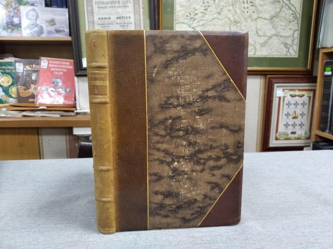 Мережковский Д. С. Полное собрание сочинений. Том V: «Антихрист». «Петр и Алексей» (1912)