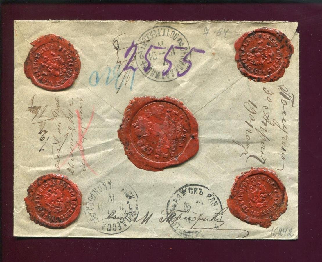 Редкое заказное письмо с денежным вложением (3 рубля), 1901 — Змеиногорск → Семипалатинск → Ряжск → Одесса, для передачи на Афон