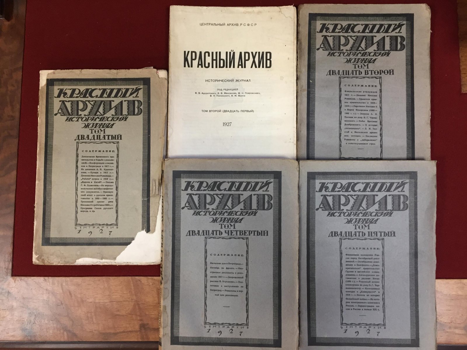 «Красный Архив»: исторический журнал (том I–III, V–VI; материалы о революции, Романовых и архивах, 1927)