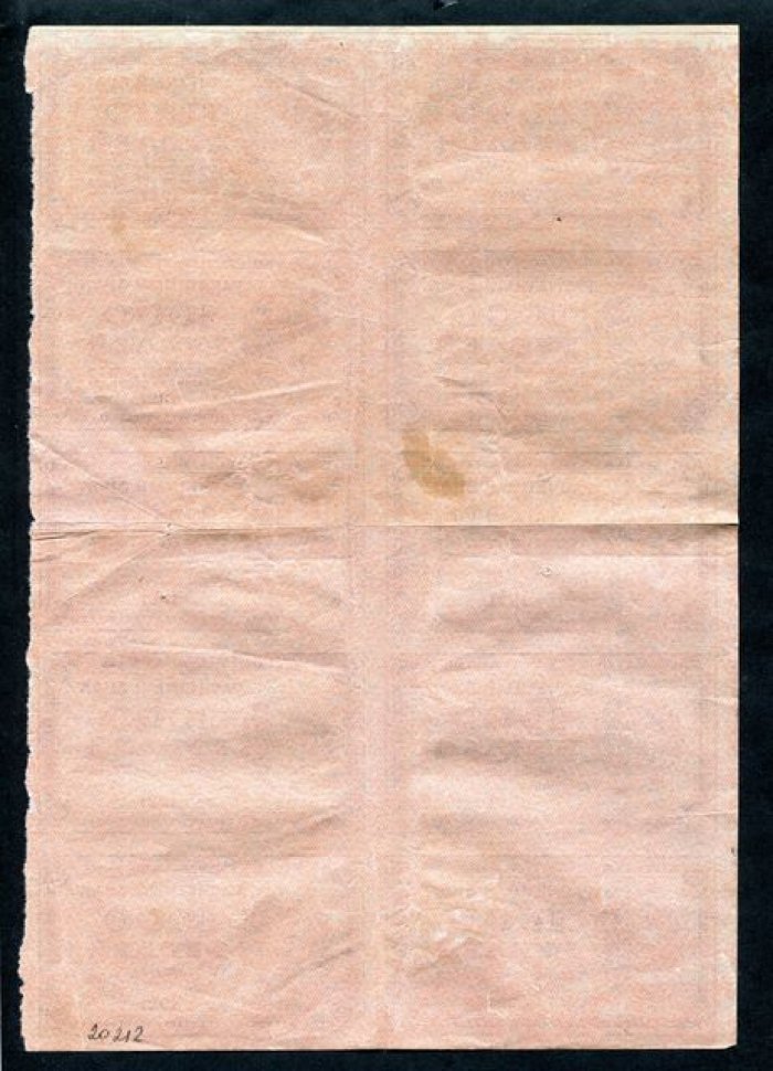 Бона (расчетный знак) «1000 рублей», 1921 г., лист, 17 × 24,9 см